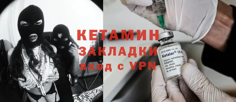 КЕТАМИН ketamine  Апрелевка 