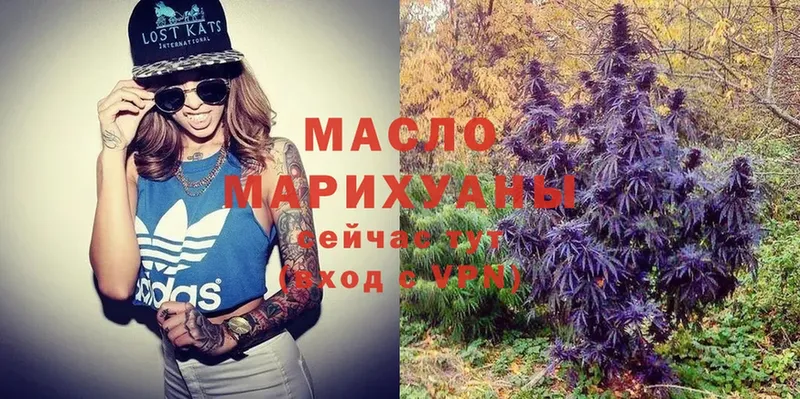 ТГК Wax  цена   Апрелевка 